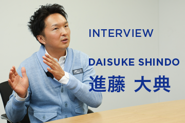interview_shindo